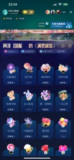 濮清馨