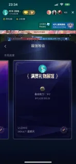 容怀萍