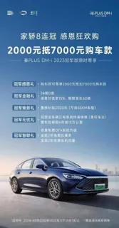 宰雪翎