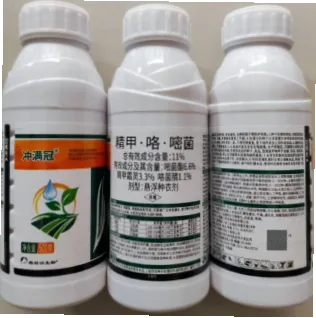 咸赛玉